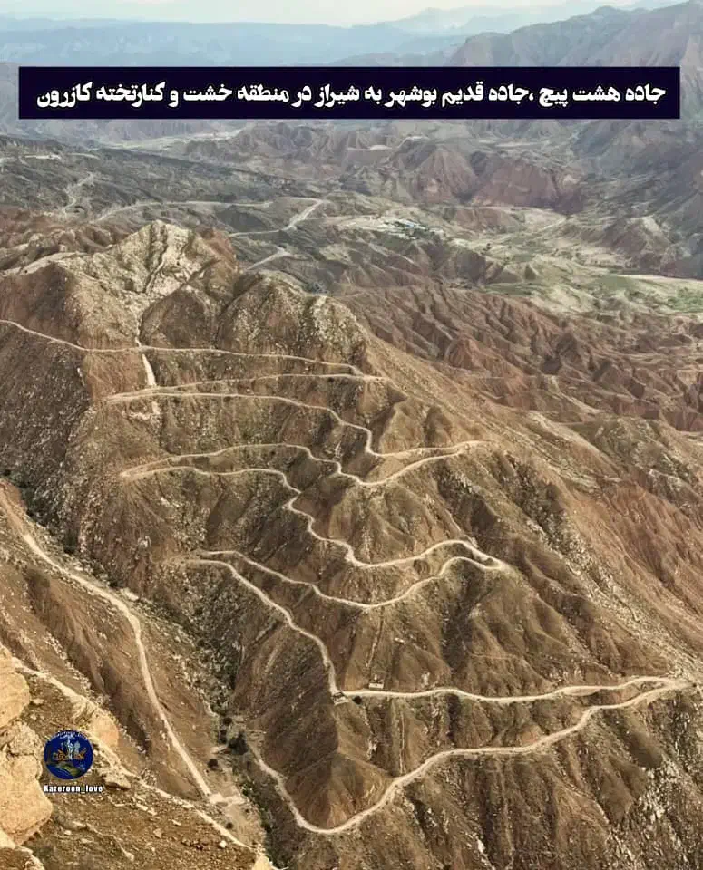 قاروق . تلگیری .بندی .خارگلو|فعالیت داوطلبانه|برازجان, |دیوار