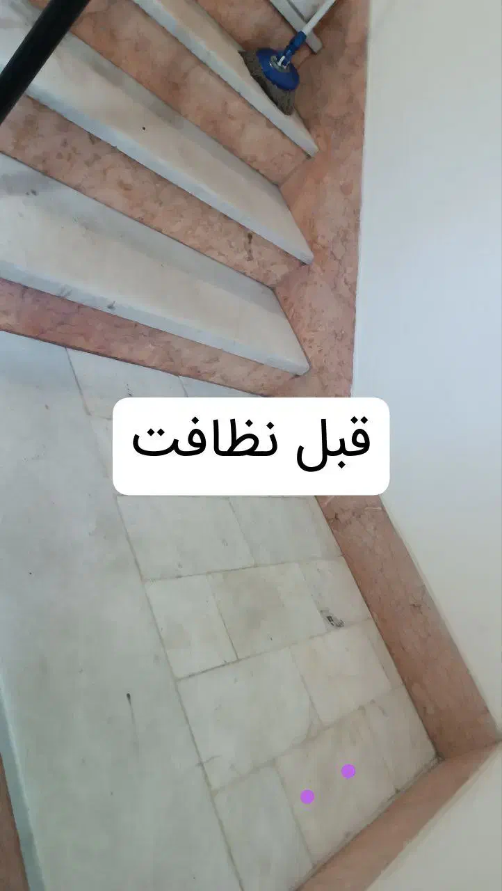 نظافت منزل و نگهداری سالمند|خدمات نظافت|بابل, |دیوار