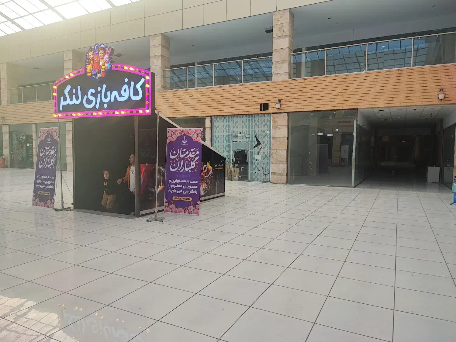 مغازه در لاچین سنتر|فروش مغازه و غرفه|جلفا, |دیوار