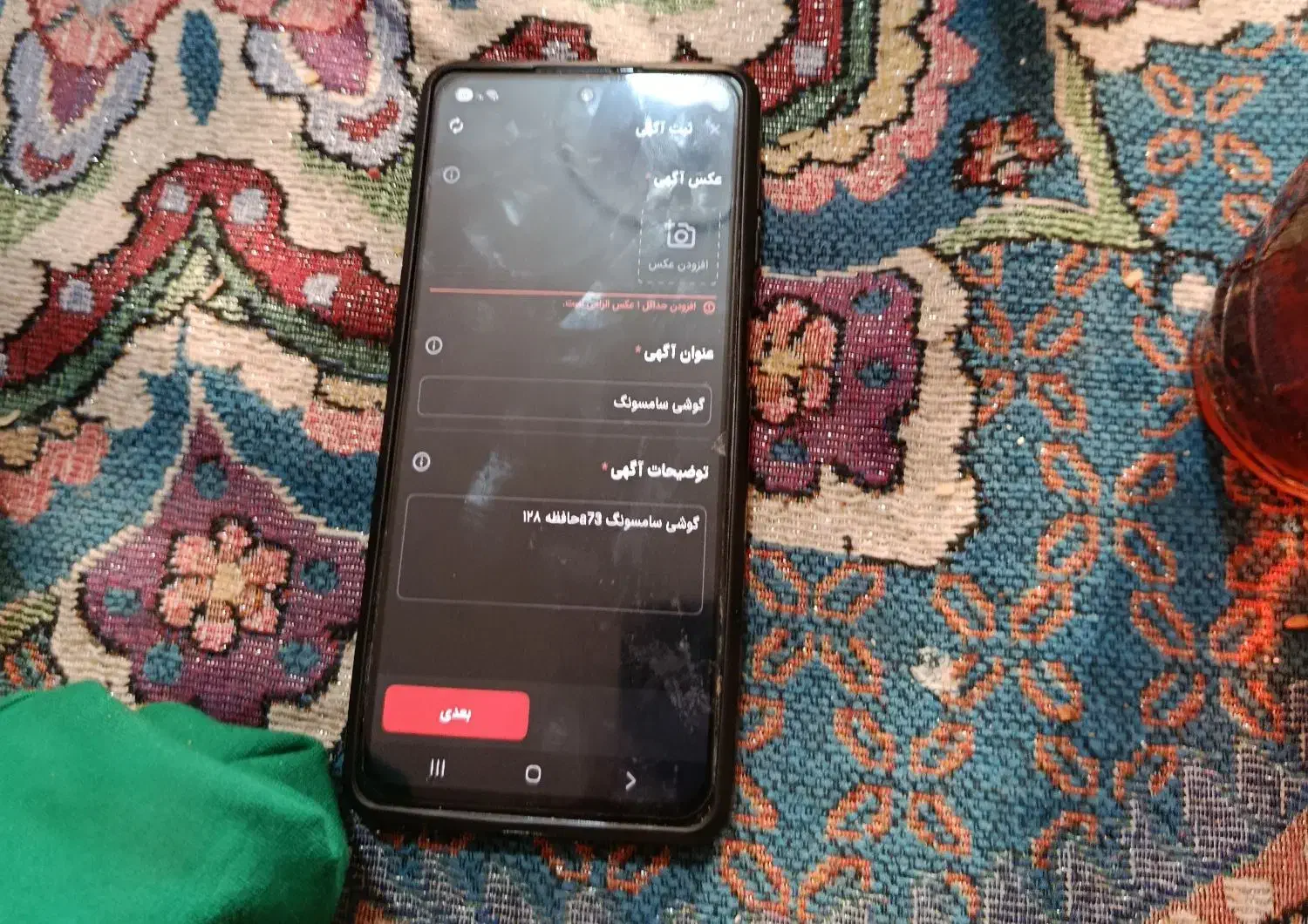 گوشی a73|موبایل|کرج, کرج نو|دیوار