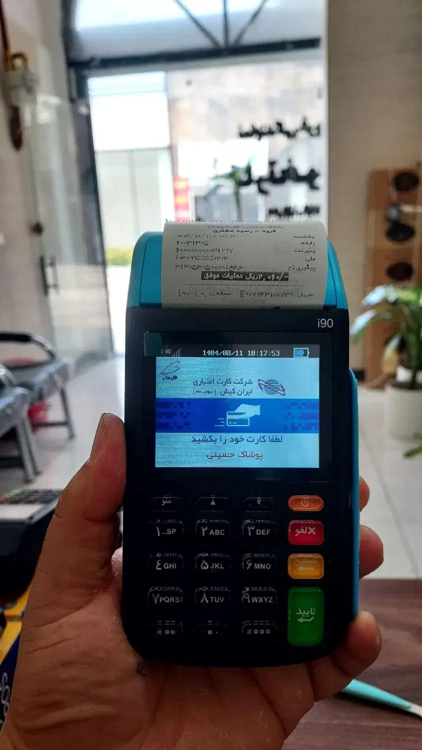 کارتخوان سیار نمایندگی فروش طراقی|فروشگاه و مغازه|بجنورد, |دیوار