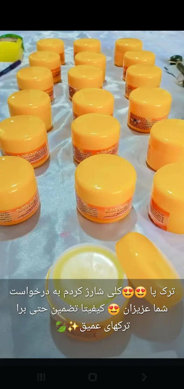 موزن دوکاره|آرایشی، بهداشتی، درمانی|چاروسا, |دیوار