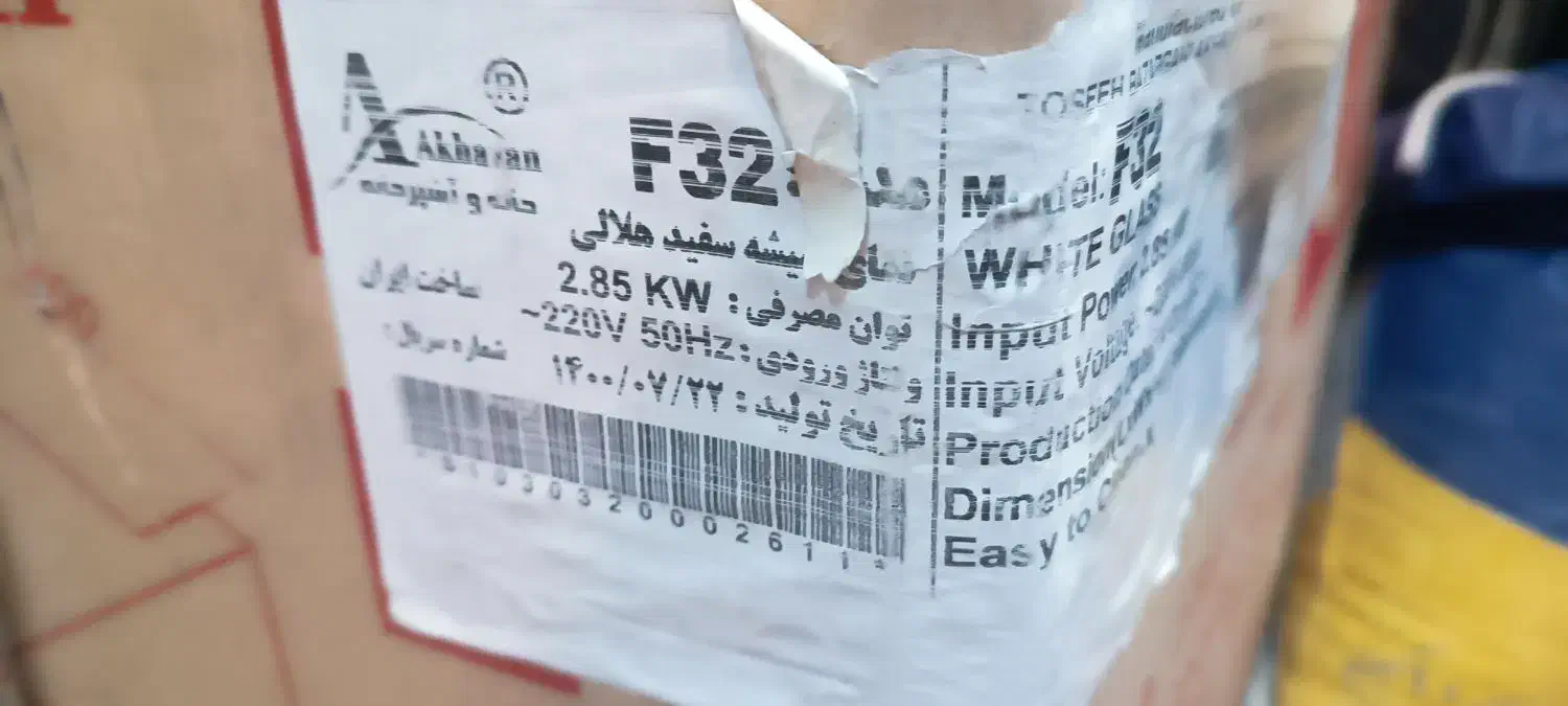 فروش فر توکار اخوان مدل F32|اجاق گاز و لوازم برقی پخت‌وپز|شهرکرد, |دیوار