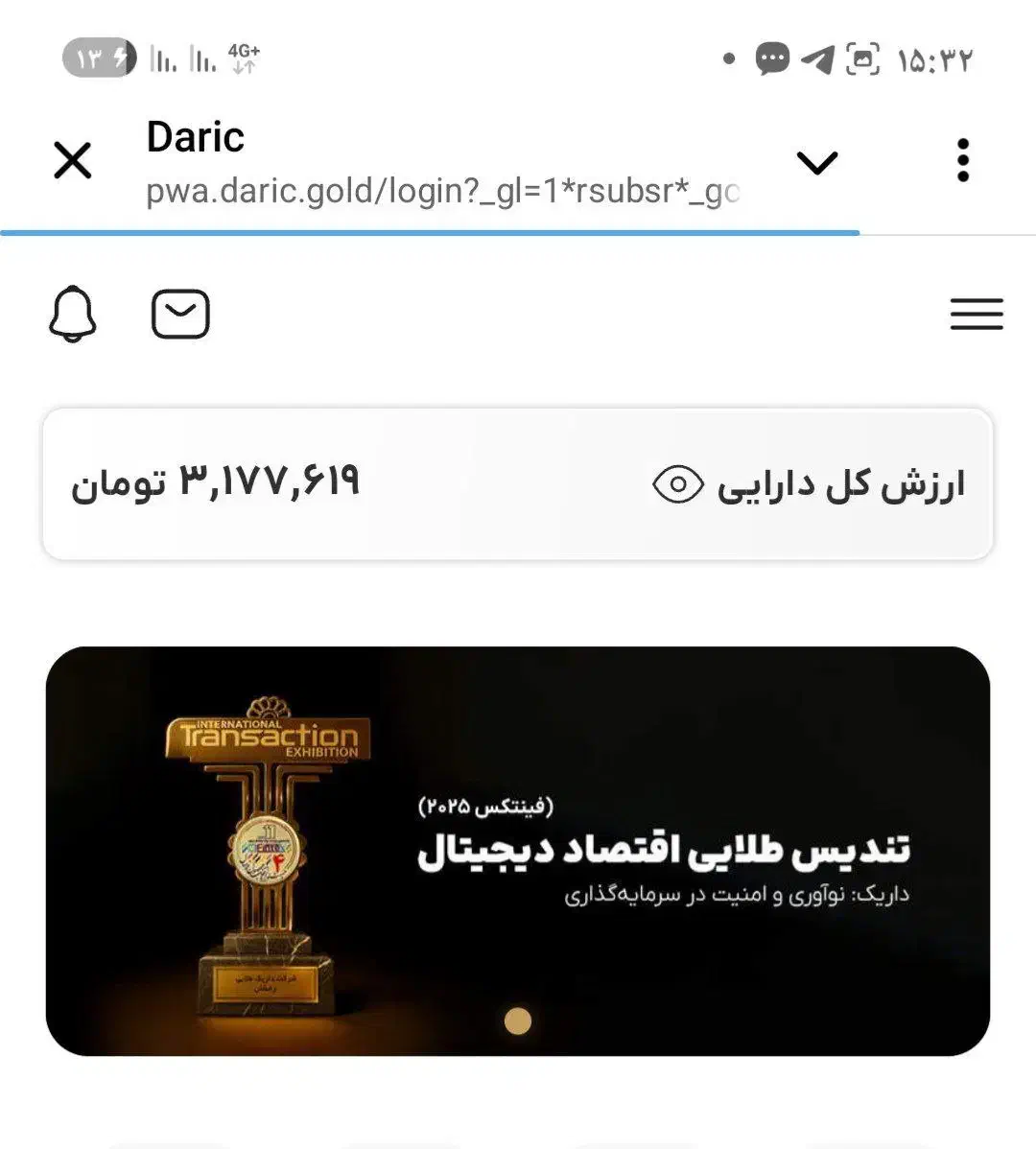 کد120هزار هدیه رایگان کاملا معتبر نزدی بیاپی وی|کارت هدیه و تخفیف|گرگان, |دیوار