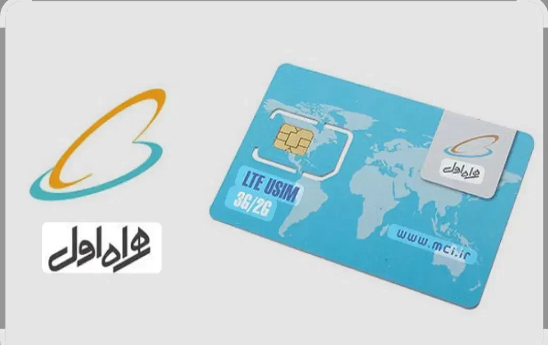 سیمکارت|سیم‌کارت|سمنان, |دیوار