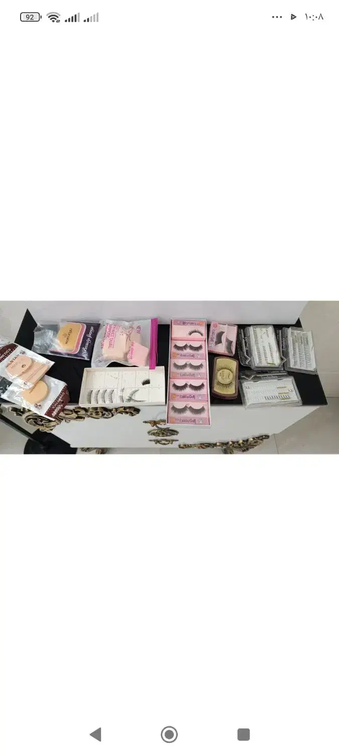 فروشی|آرایشی، بهداشتی، درمانی|بافق, |دیوار