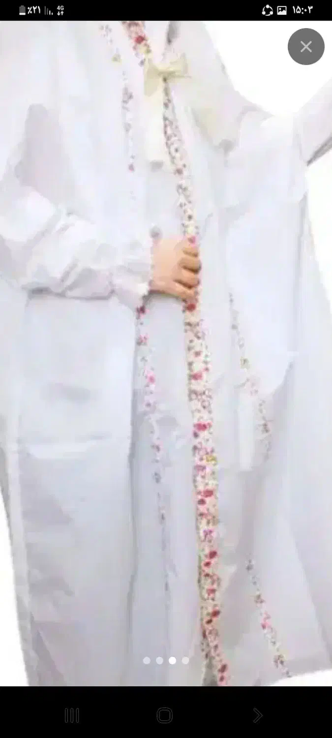 چادر جشن تکلیف|لباس|ساوه, |دیوار