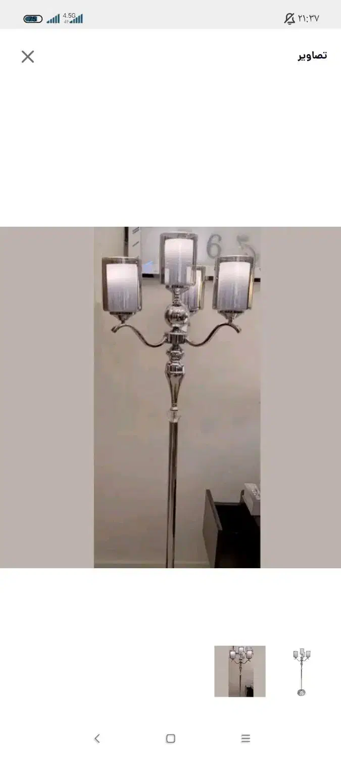 آباژور|چراغ خواب و آباژور|کرمانشاه, |دیوار