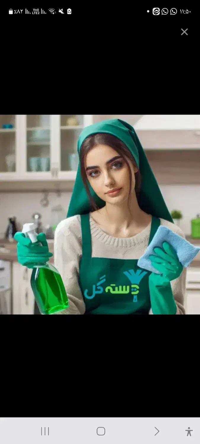 نظافت منزل و چیدمان|استخدام سرایداری و نظافت|دزفول, |دیوار