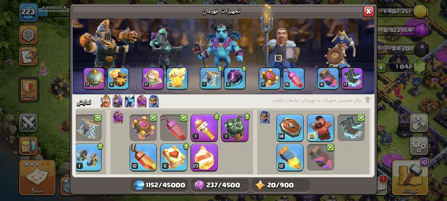 اکانت کلش آف کلنز|کنسول، بازی ویدئویی و آنلاین|لامرد, |دیوار