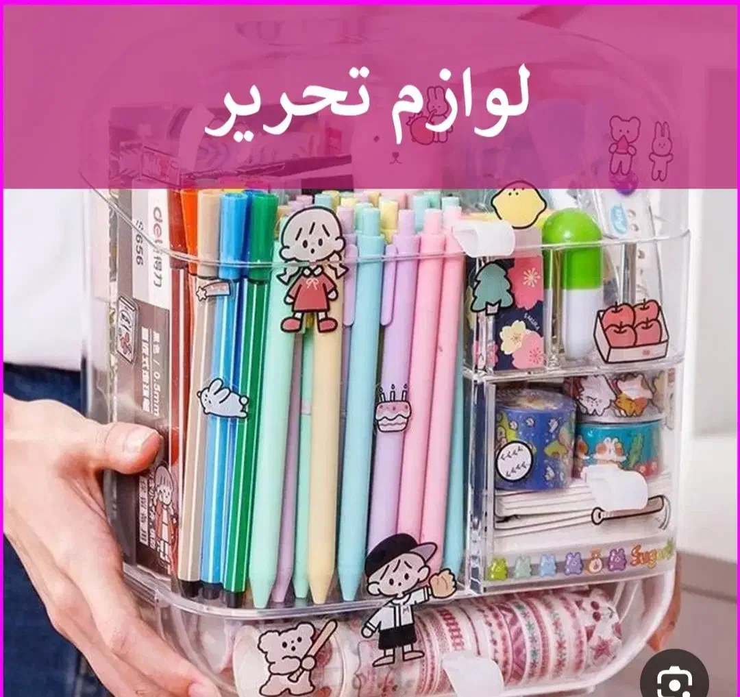 عرضه ی لوازم تحریر ب قیمت تعاونی|لوازم التحریر|فسا, |دیوار