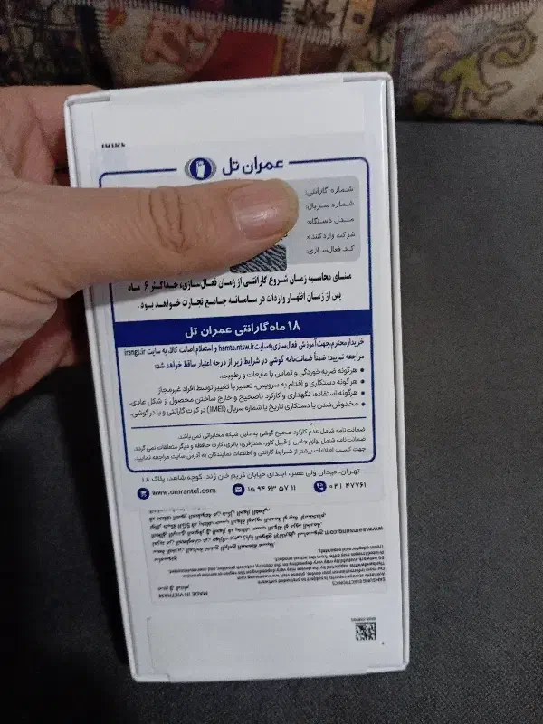 سامسونگ A26 5G پلمپ رنگ مشکی ۱۲۸ گیگ رام ۶|موبایل|تهران, نارمک|دیوار