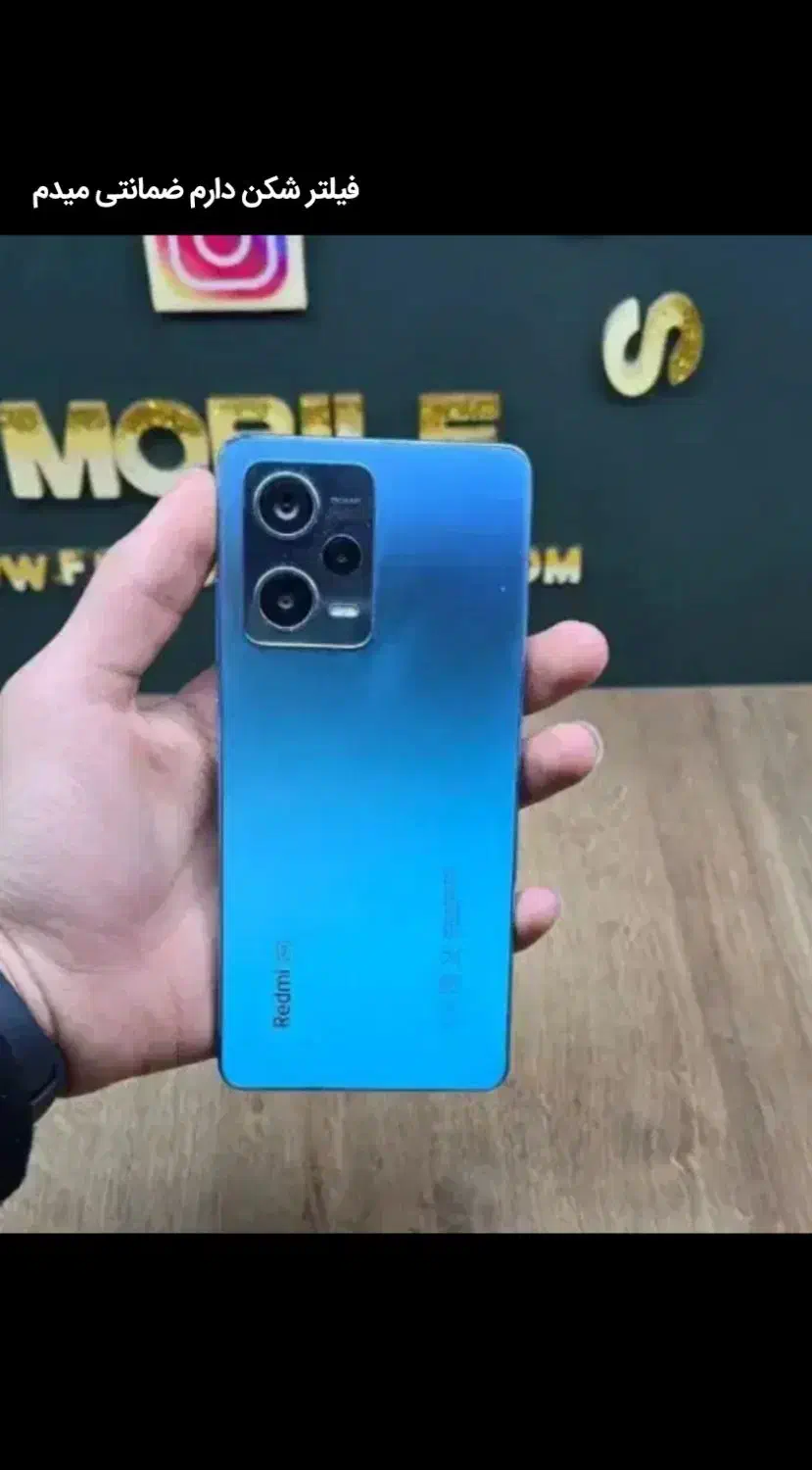 گوشی تمیز|موبایل|زاهدان, |دیوار