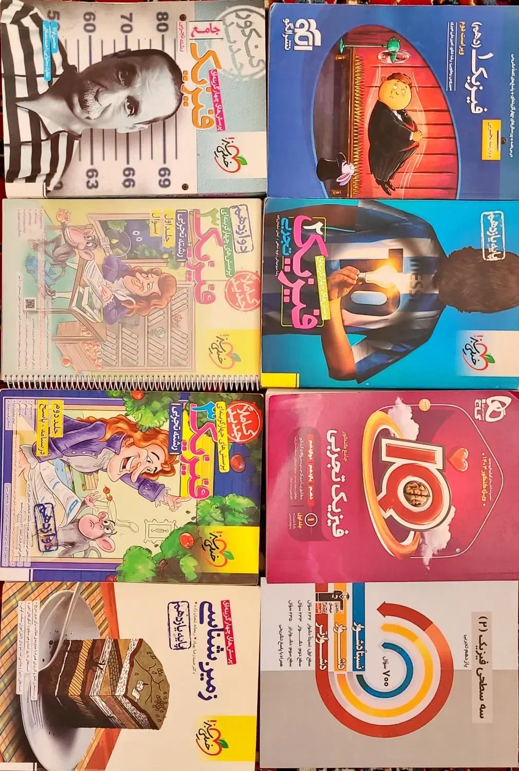 کتاب های کنکور|کتاب و مجله آموزشی|شهرضا, |دیوار