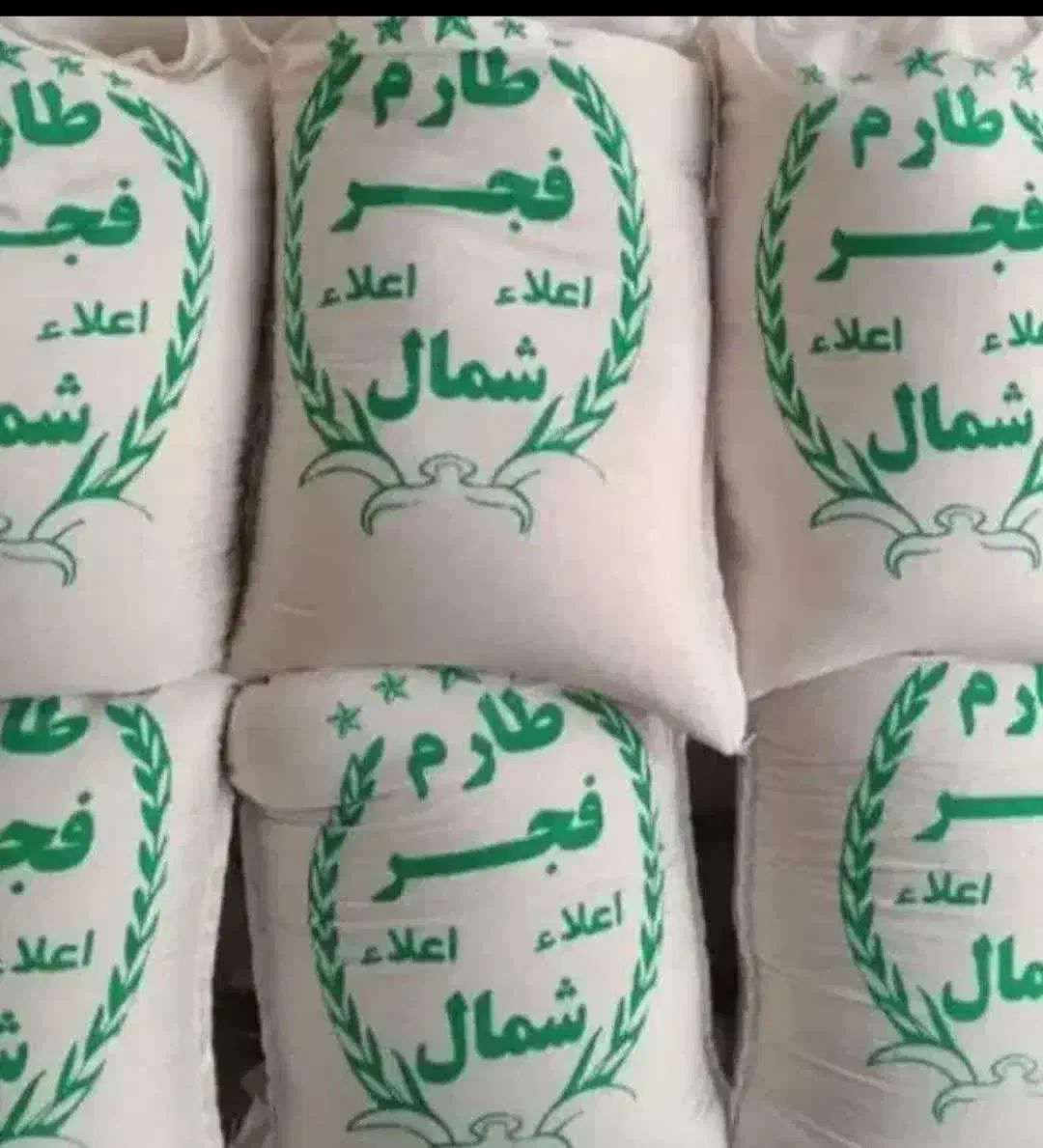 برنج هاشمی و فجر درجه یک|خوردنی و آشامیدنی|قم, هنرستان|دیوار