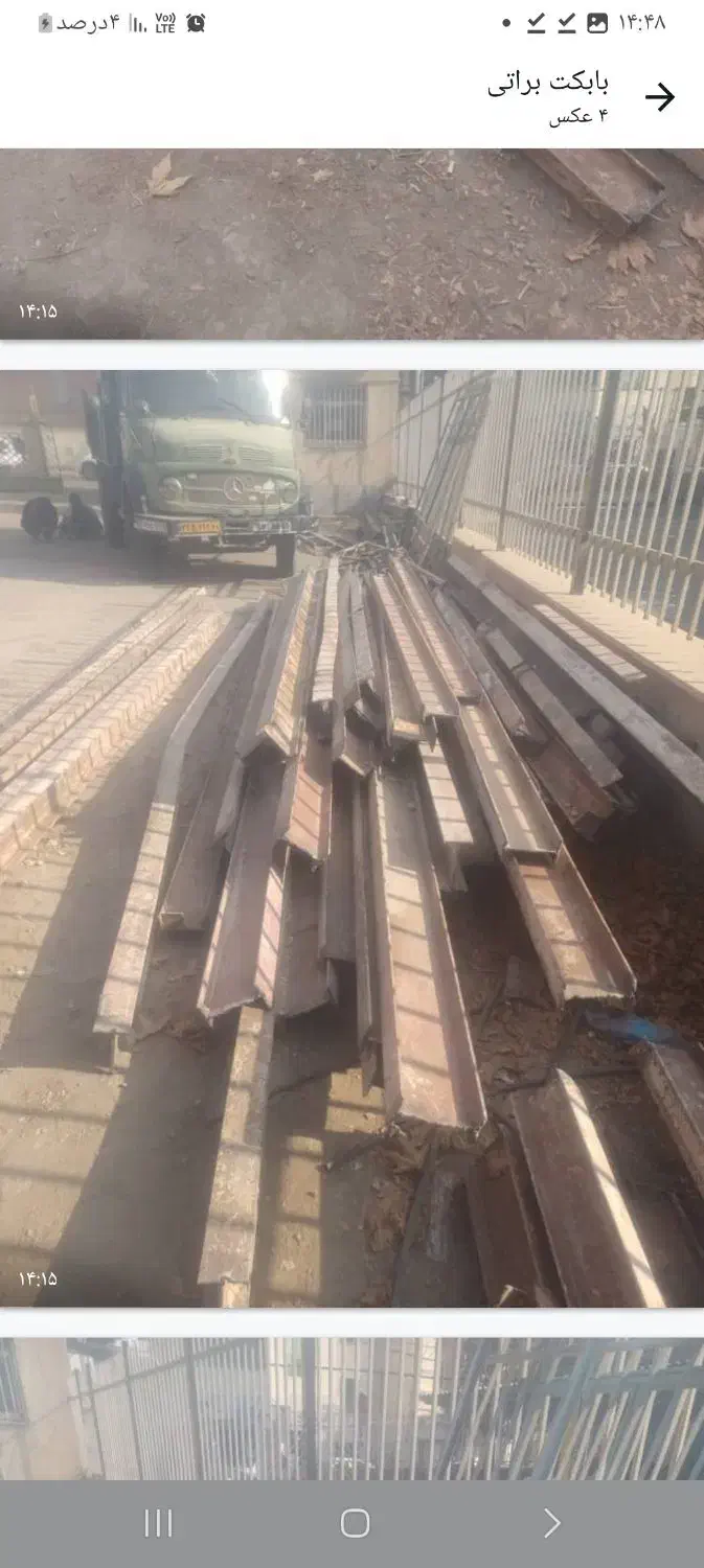 تیرآهن ساختمانی ۱۴و۱۶و۱۸وستون جفت|مصالح و تجهیزات ساختمان|هشتگرد, مدرس|دیوار