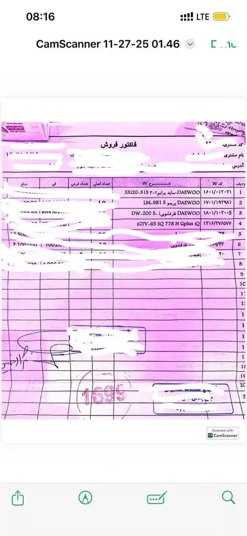یخچال ، لباسشویی ، تلویزیون ، ظرفشویی|سایر لوازم برقی|کرج, اخگرآباد|دیوار