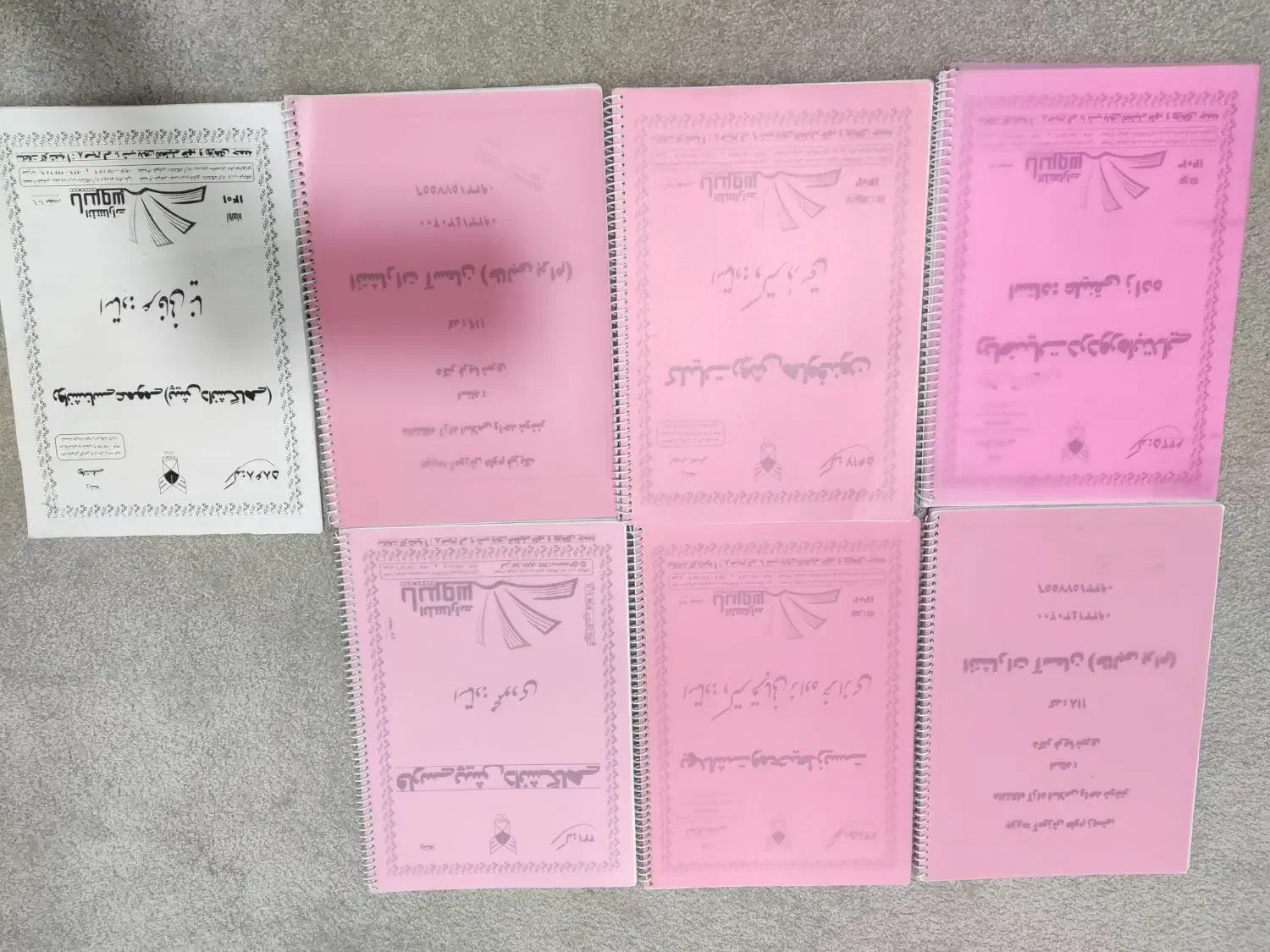 جزوات رشته آموزش ابتدایی|کتاب و مجله آموزشی|شوشتر, |دیوار