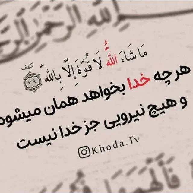 فال دقیق|فعالیت داوطلبانه|امیدیه, |دیوار