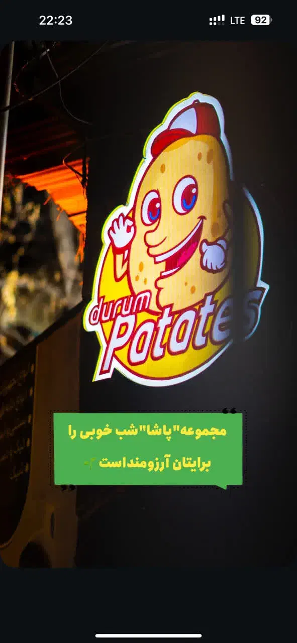 نیروکار مجرب رستوران|استخدام خدمات فروشگاه و رستوران|مشهد, ویلاشهر|دیوار