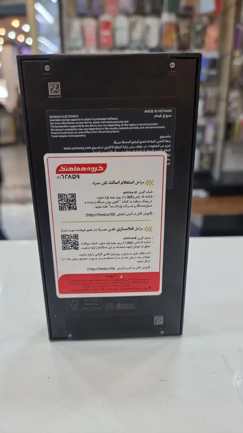 S24 Fe 5G|موبایل|شیراز, زند|دیوار