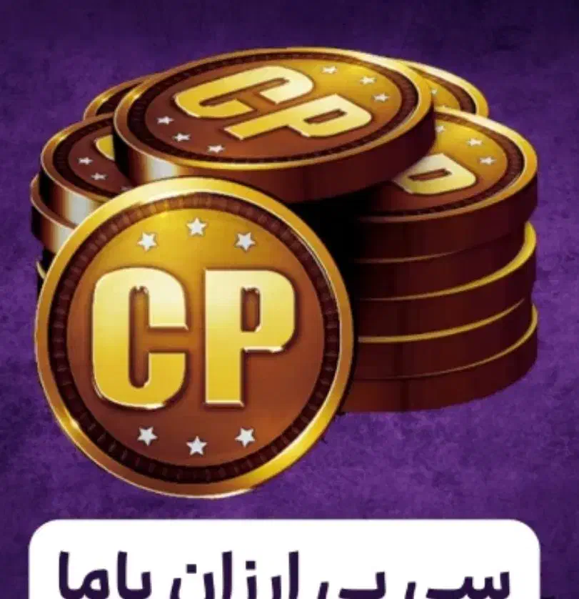 آفر سیپی|کنسول، بازی ویدئویی و آنلاین|اراک, |دیوار