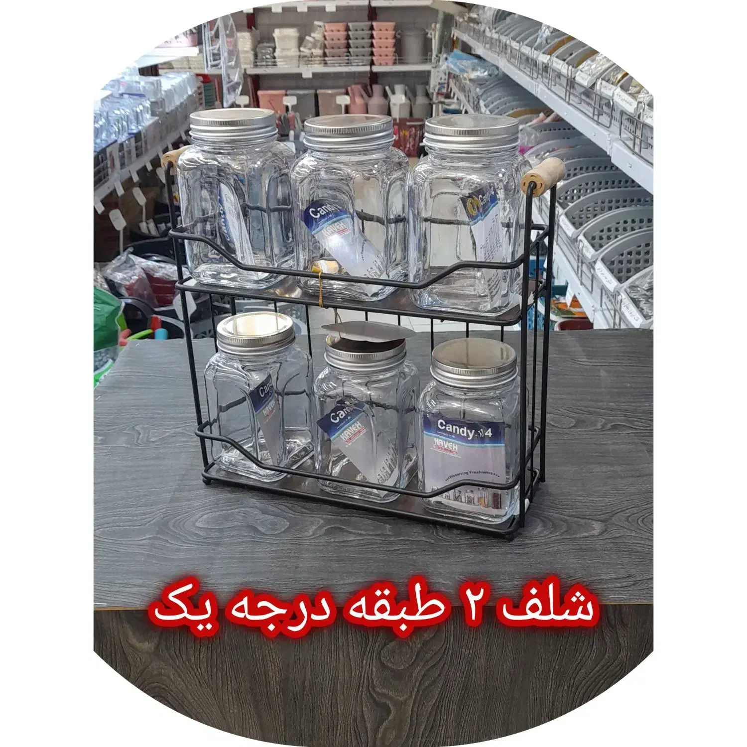 شلف/استند آشپزخانه شهر پلاسکو جی اصفهان|آب‌چکان و نظم‌دهنده ظروف|اصفهان, بوزان|دیوار