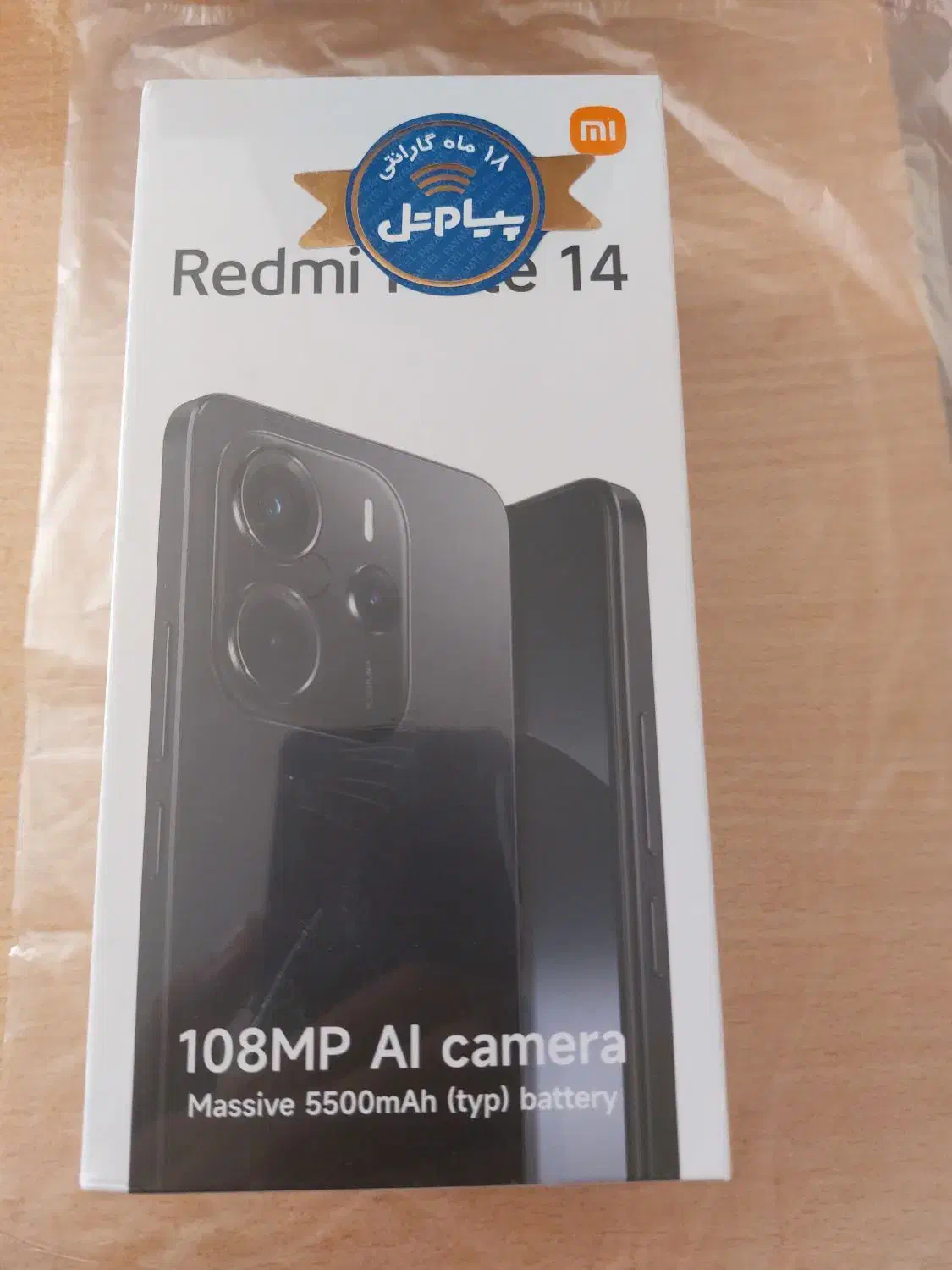 گوشی نوت 14 آکبند با بهترین برند گارانتی|موبایل|بناب, |دیوار