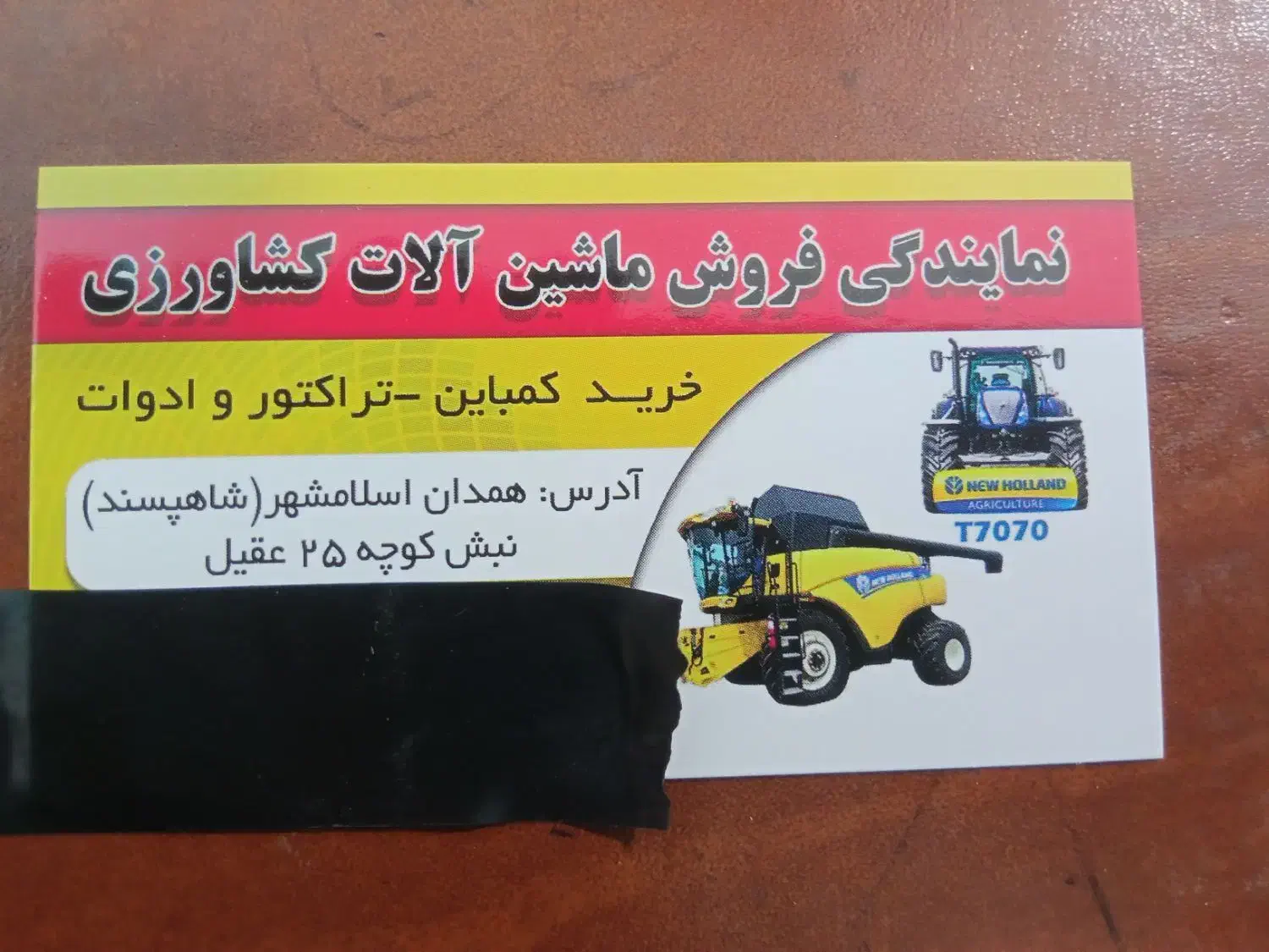 استخدام منشی|استخدام اداری و مدیریت|همدان, |دیوار