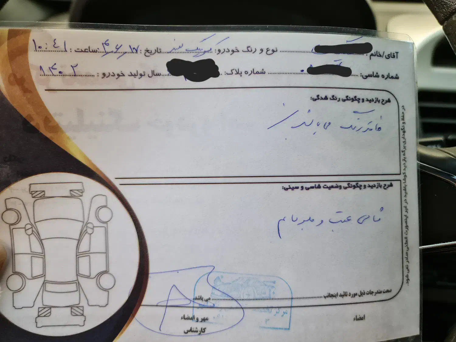 کوییک اس ۴۰۲ استاندارد ۸۵گانه|خودرو سواری و وانت|بابل, |دیوار