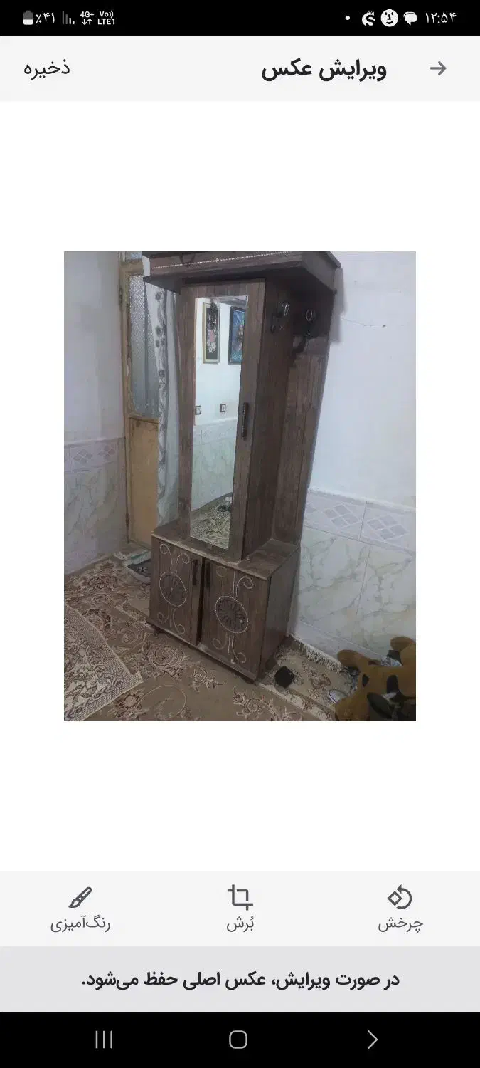 جاکفشی وبوفه|بوفه، ویترین، کنسول|زابل, |دیوار