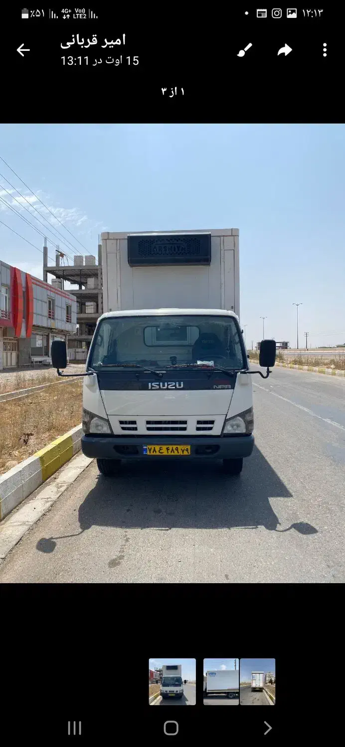 ماشین|خودرو سنگین|قزوین, |دیوار