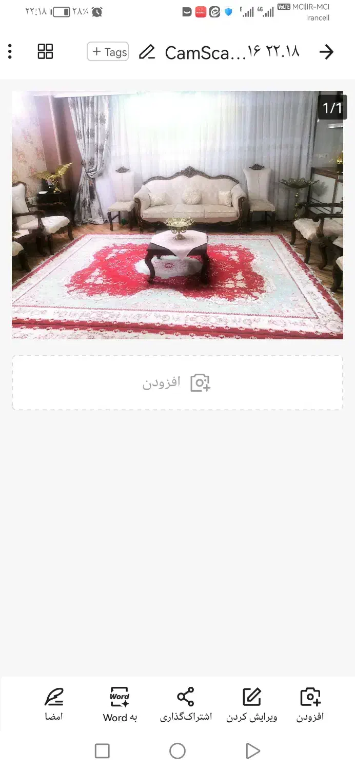 فروش مبل در حد نو|مبلمان خانگی و میز عسلی|گرمسار, |دیوار