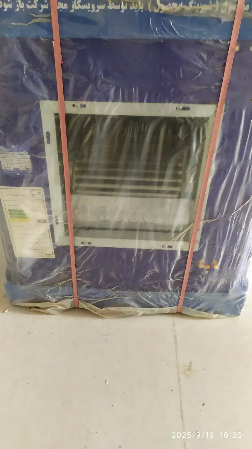 کولر آبی 3500 کنترلی ایران شرق  نو آکبند|کولر آبی|هشتگرد, شهرک پامچال|دیوار