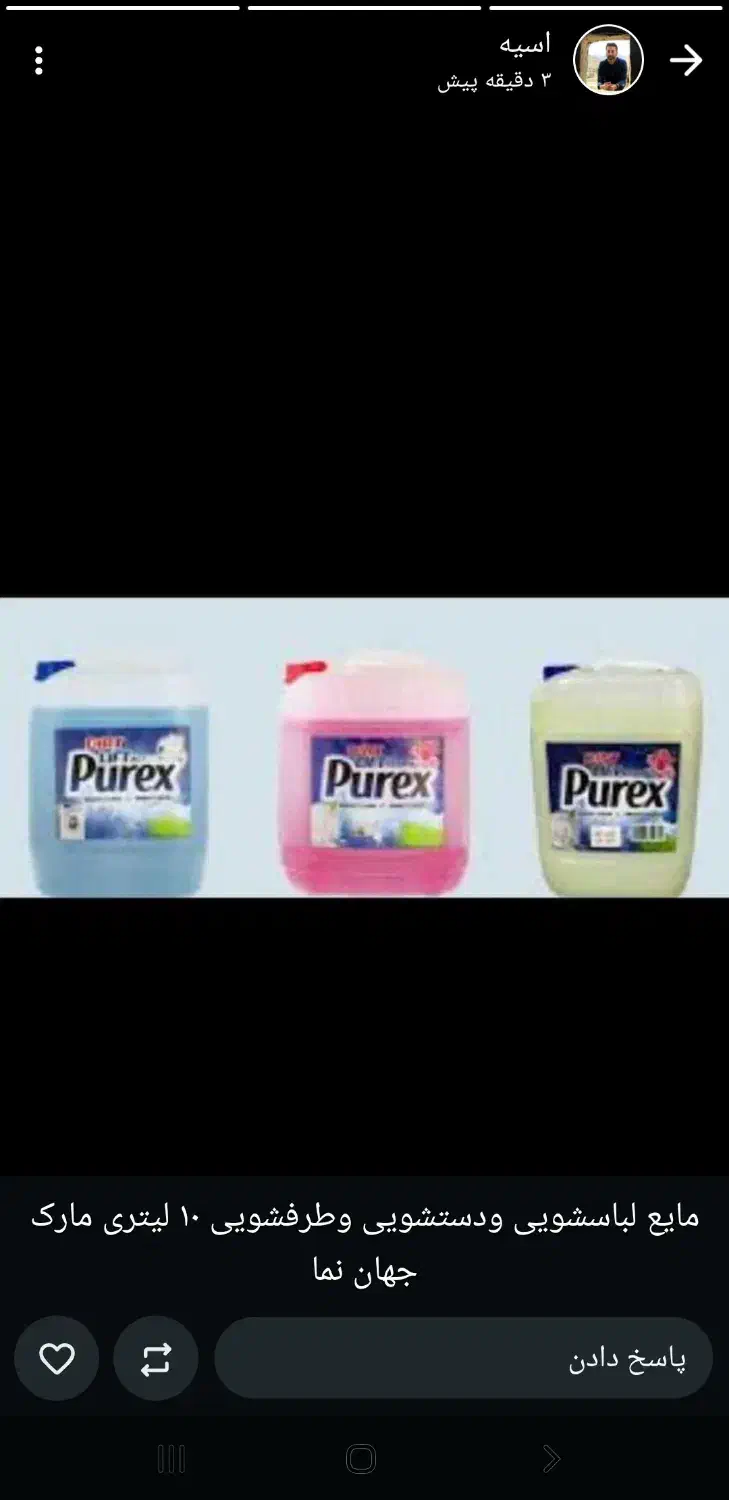 مایع ۱۰لیتری|مواد شوینده و دستمال کاغذی|بندرعباس, |دیوار