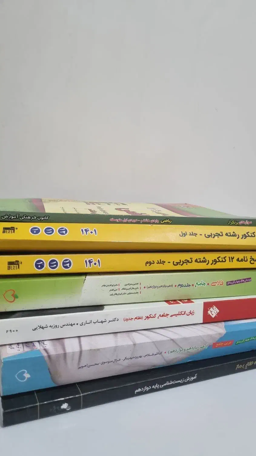 کتاب های کنکوری تجربی+کتابهای گام به گام|کتاب و مجله آموزشی|صومعه‌سرا, |دیوار