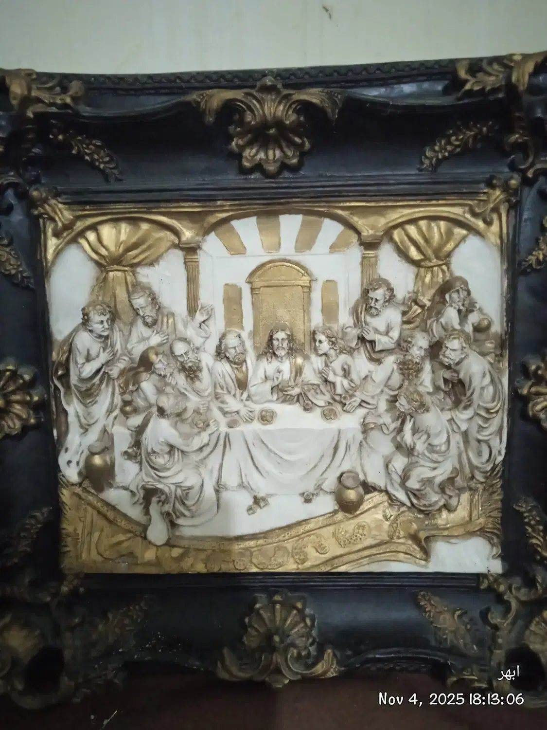 تابلوی شام آخر مسیح|تابلو، نقاشی، عکس|ابهر, |دیوار