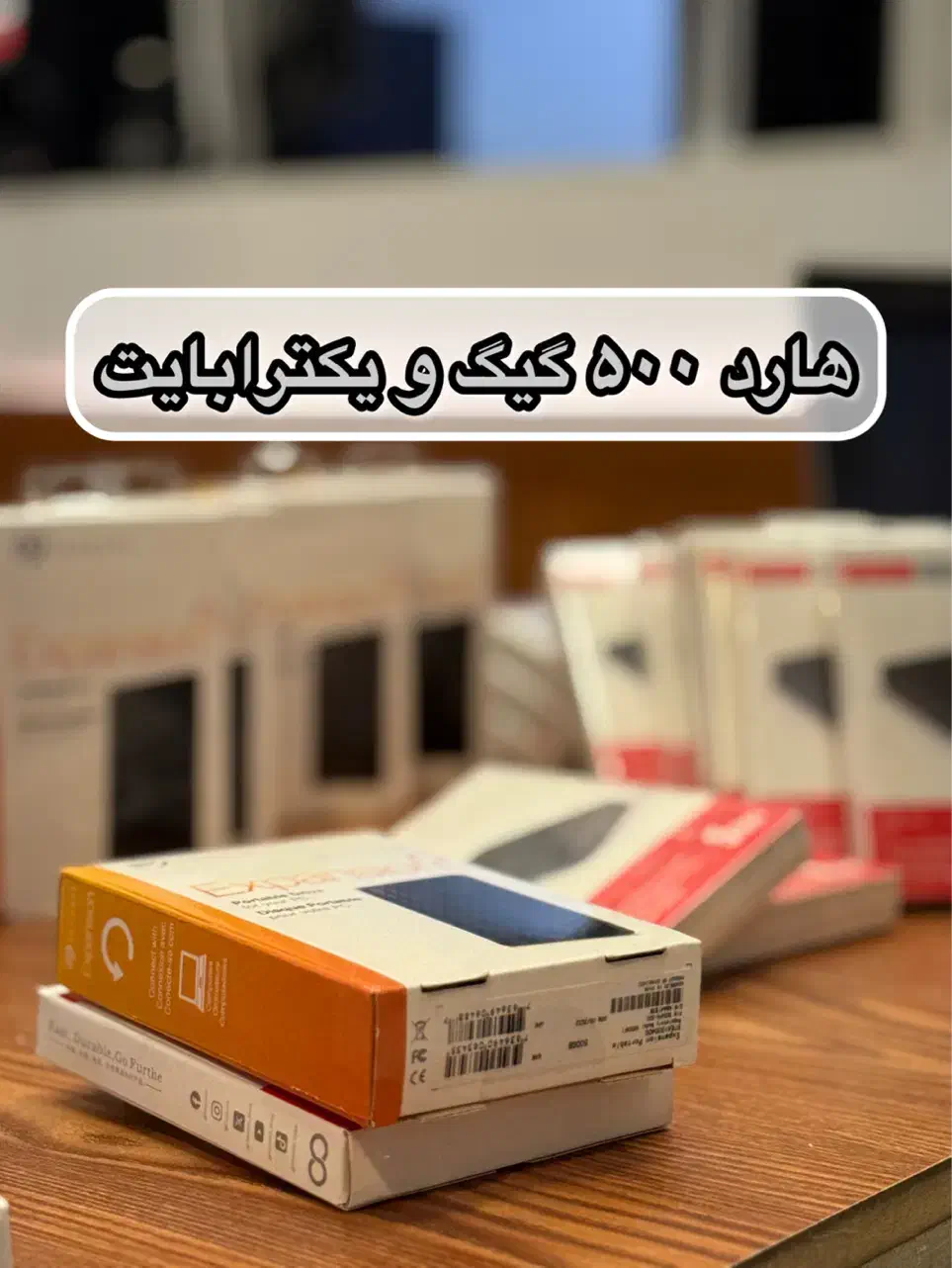 هارد اکسترنال توشیبا 750 گیگ|قطعات و لوازم جانبی رایانه|مشهد, عامل|دیوار