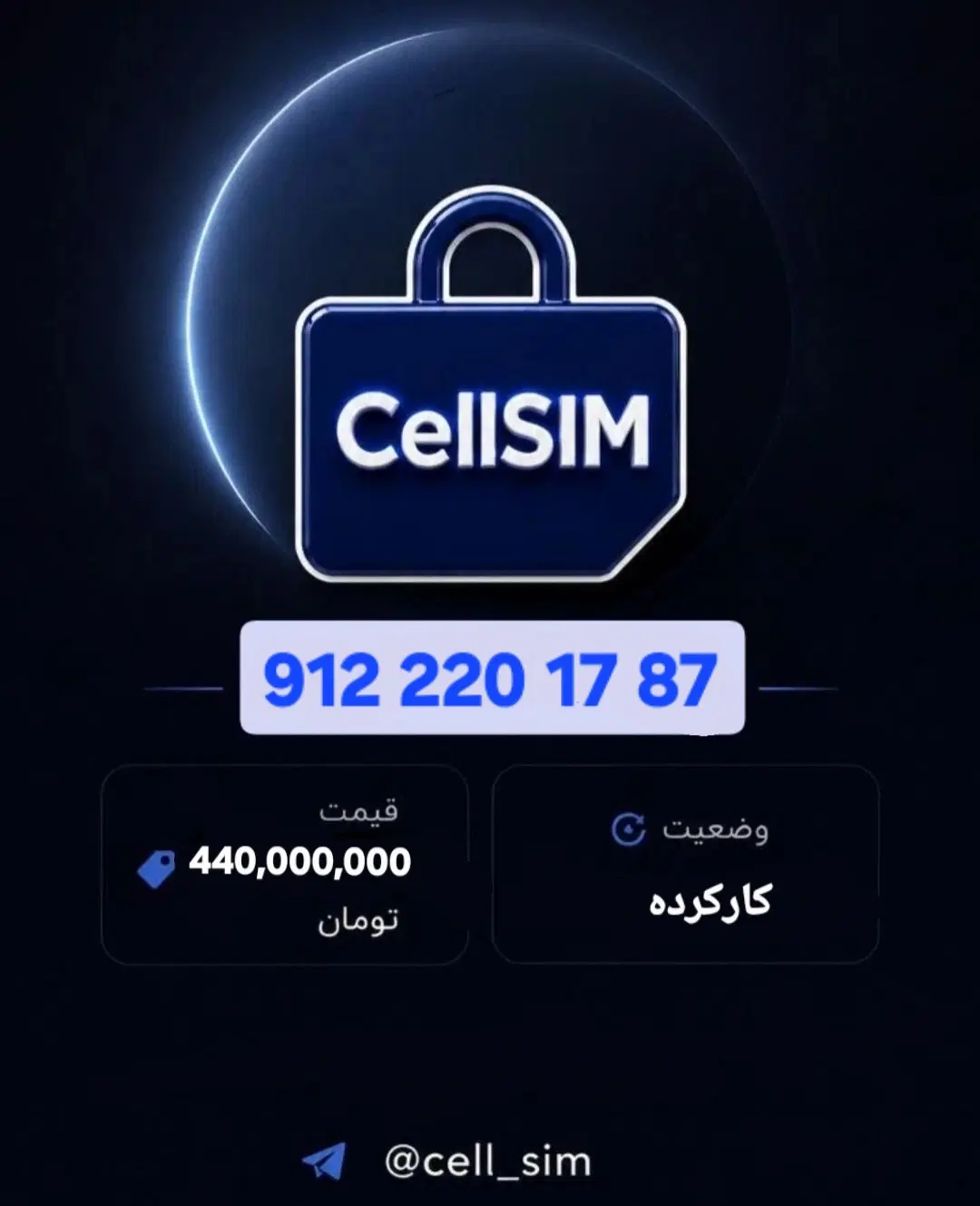 سیمکارت کد 2|سیمکارت|تهران, ستارخان|دیوار