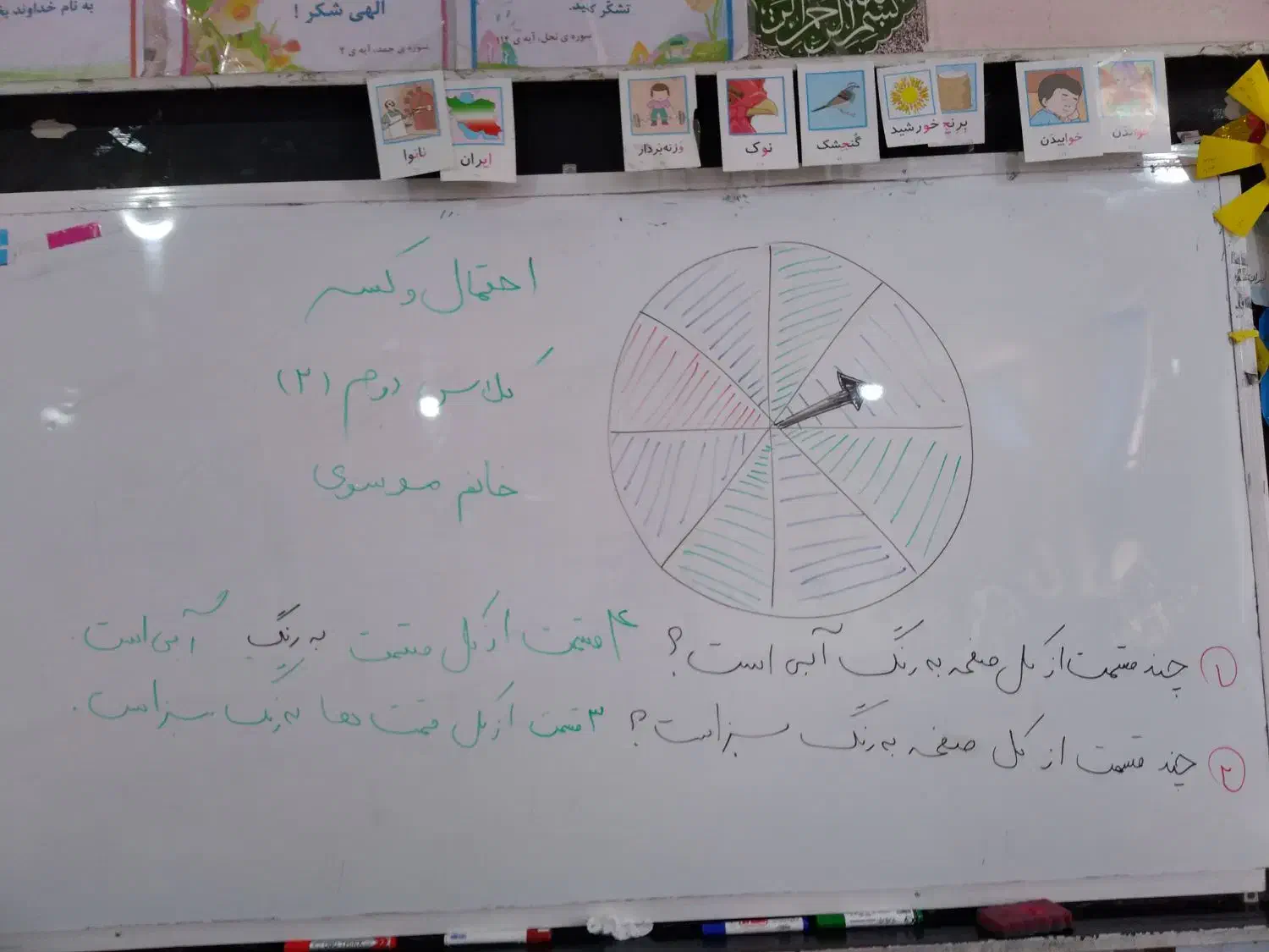 تدریس خصوصی از اول ابتدایی تا متوسطه اول|خدمات آموزشی|شوشتر, |دیوار