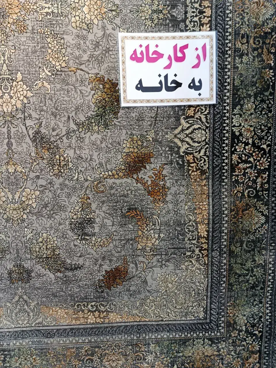 فرش طرح شکوفه۷۰۰شانه|فرش|تهران, نعمت‌آباد|دیوار