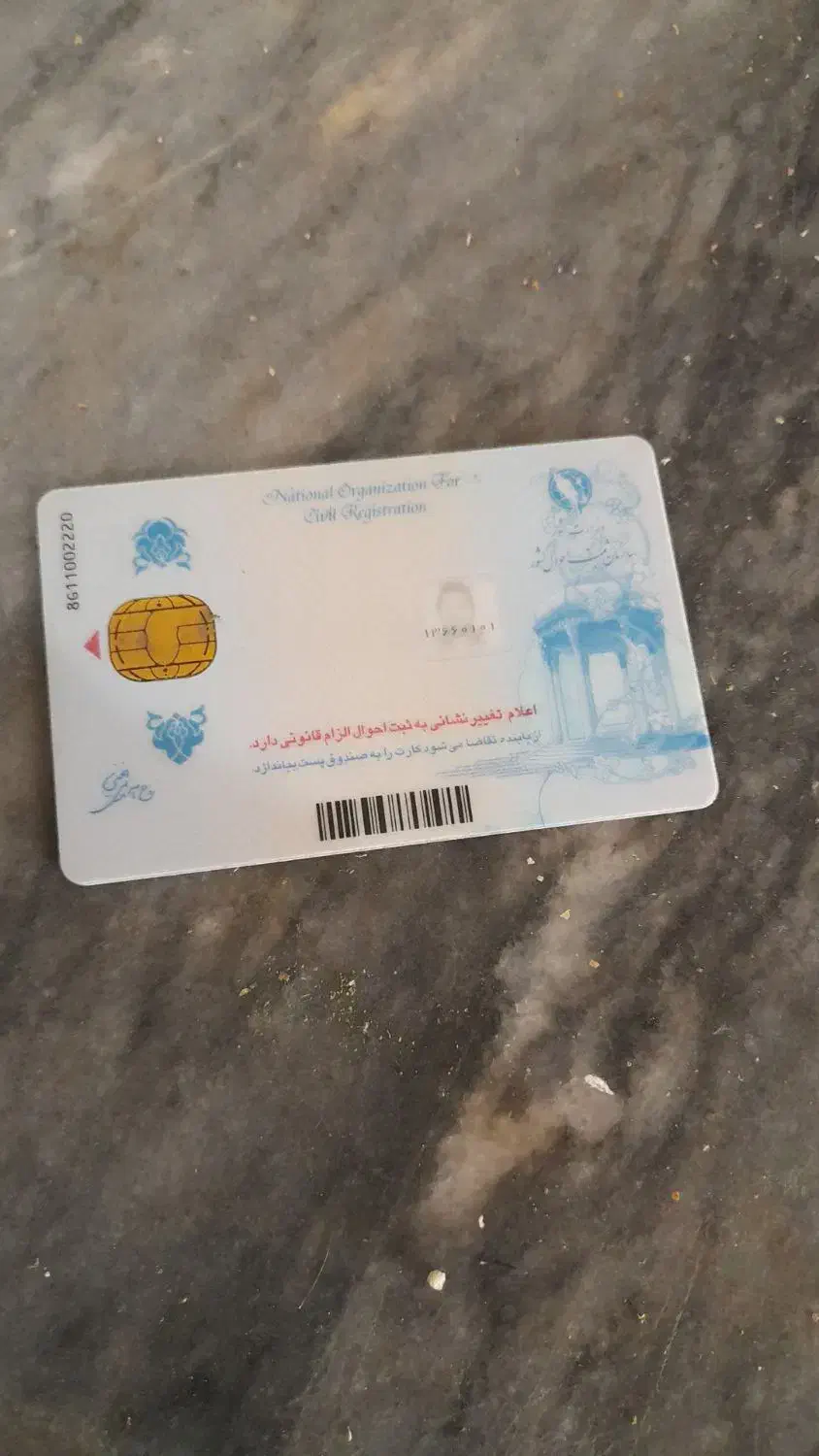 مدارک گم شده|اشیا|گنبد کاووس, |دیوار