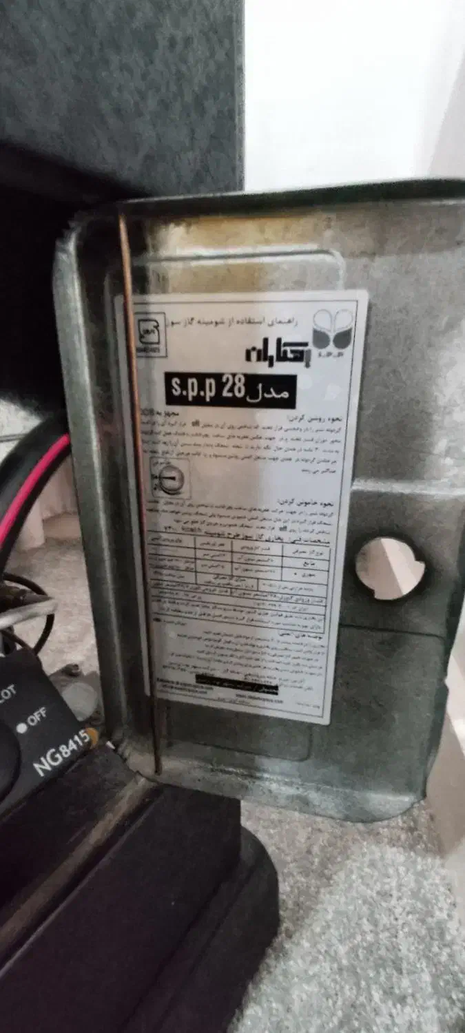 بخاری بزرگ طرح شومینه بهکاران|بخاری، هیتر، شومینه|الوند, |دیوار