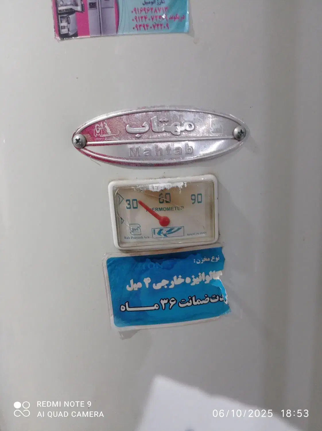 آبگرمکن ایستاده سالم|آبگرمکن، پکیج، شوفاژ|دورود, |دیوار