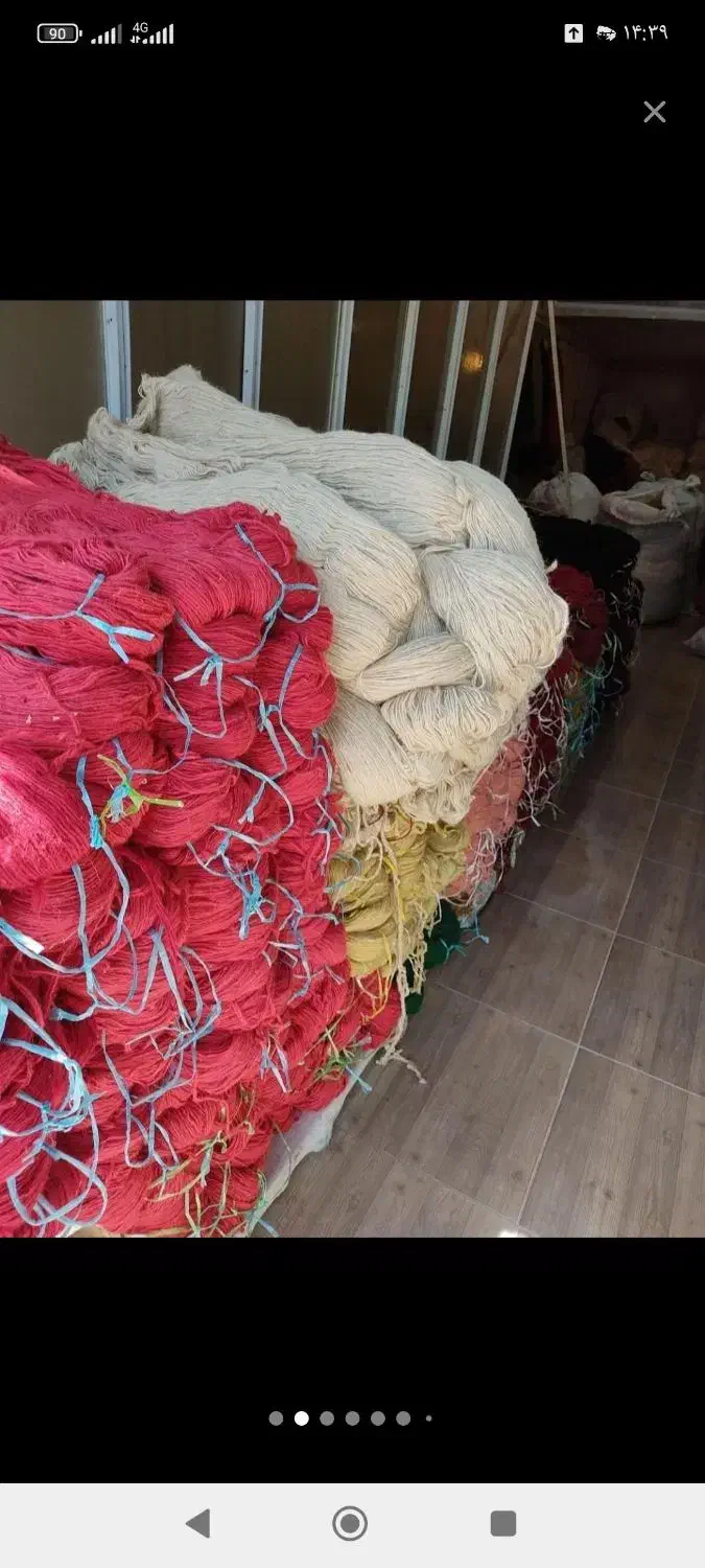 نخ قالیبافی پشم|لوازم خیاطی و بافتنی|قم, قلعه کامکار|دیوار