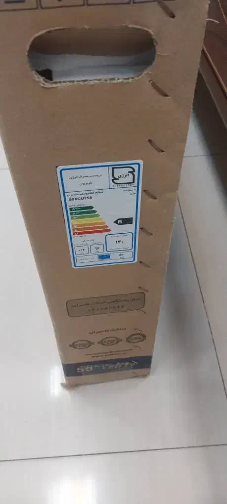 تلویزیون ۵۰ ایکس ویژن|تلویزیون و پروژکتور|فسا, |دیوار