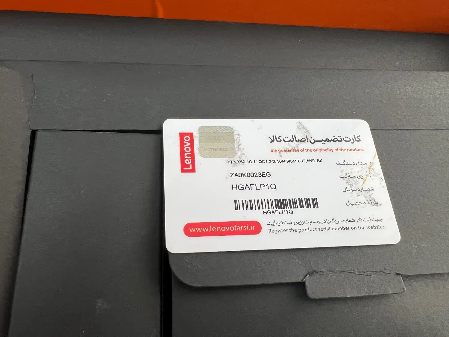 تبلت سیمکارت خور لنووLenovo Yoga tab3 نوی نو|تبلت|تهران, ارم|دیوار