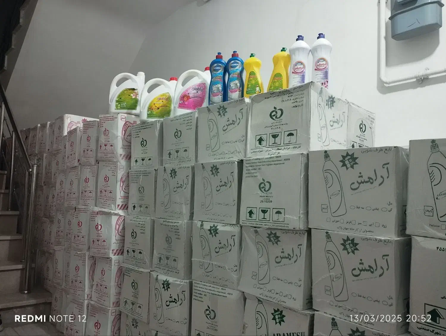 مواد شوینده و پاک کننده 4لیتری و1لیتری. ظرف و دست|مواد شوینده و دستمال کاغذی|ایلام, |دیوار