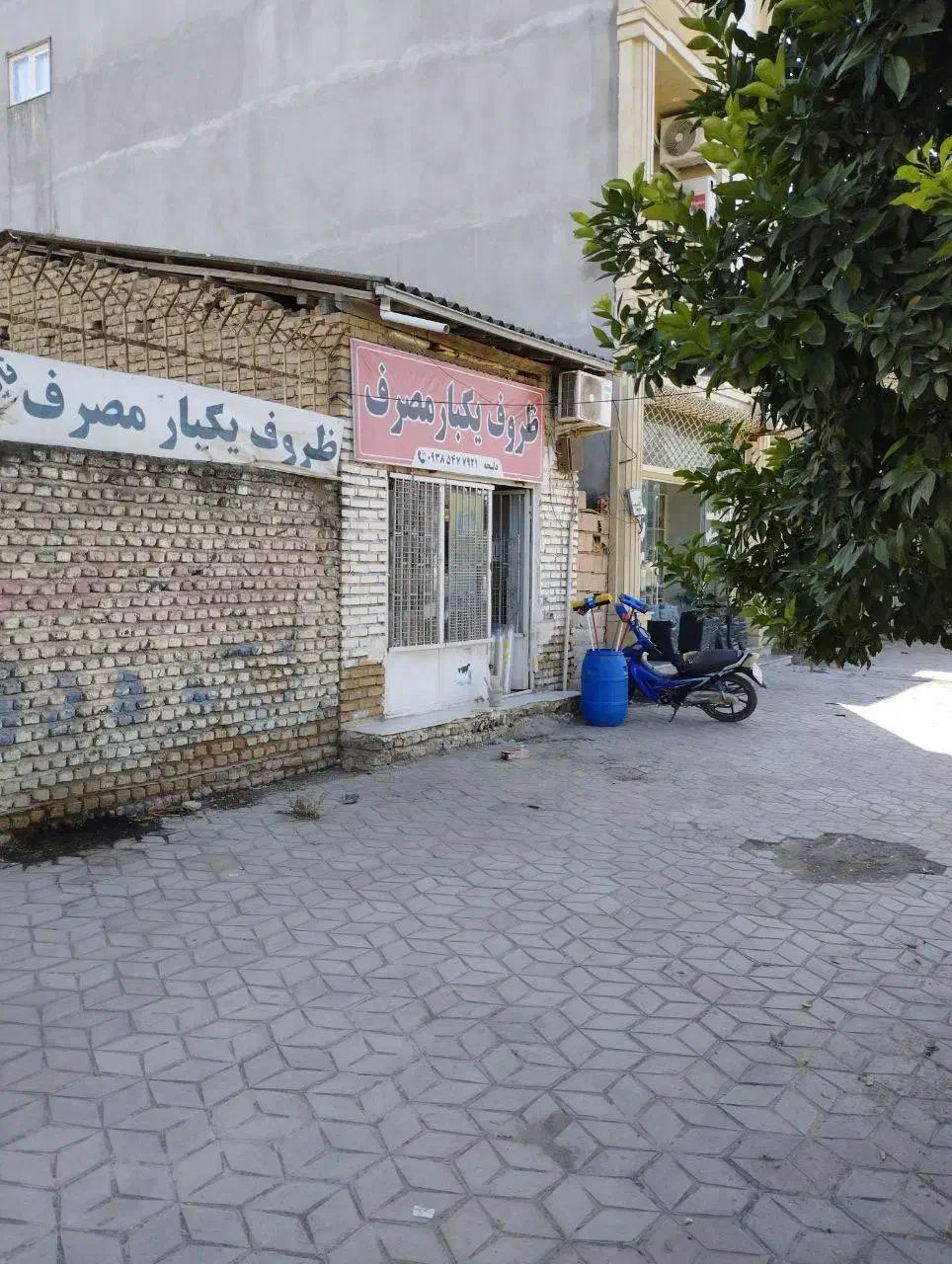 مغازه|فروش مغازه و غرفه|آق قلا, |دیوار