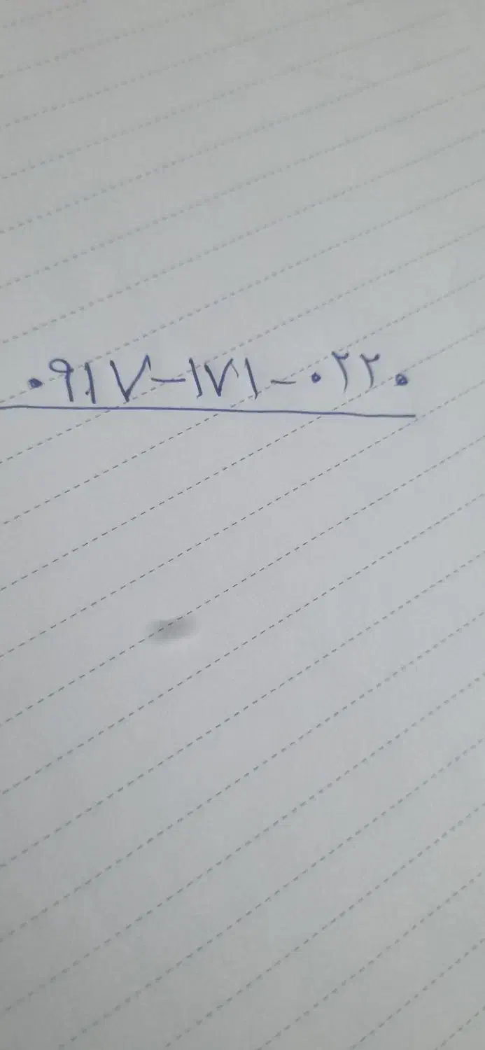 سیم کارت|سیمکارت|بندر گناوه, |دیوار